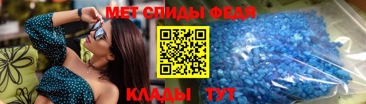 АМФ Розовый Старая Русса