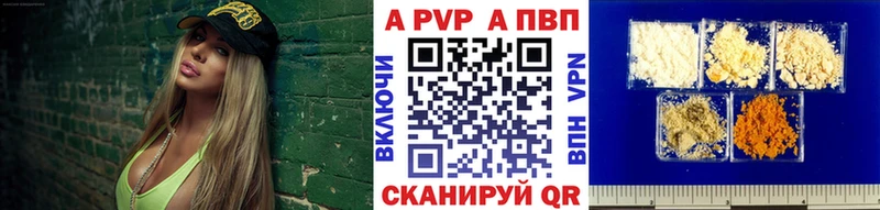 Alpha-PVP Crystall  сколько стоит  Старая Русса 