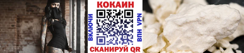 КОКАИН VHQ  купить   kraken зеркало  Старая Русса 