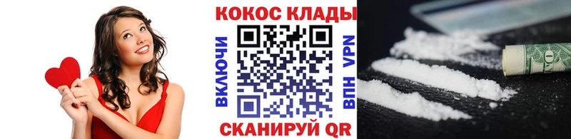 COCAIN Эквадор Старая Русса