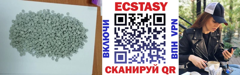MEGA сайт  купить  цена  Старая Русса  ЭКСТАЗИ 300 mg 