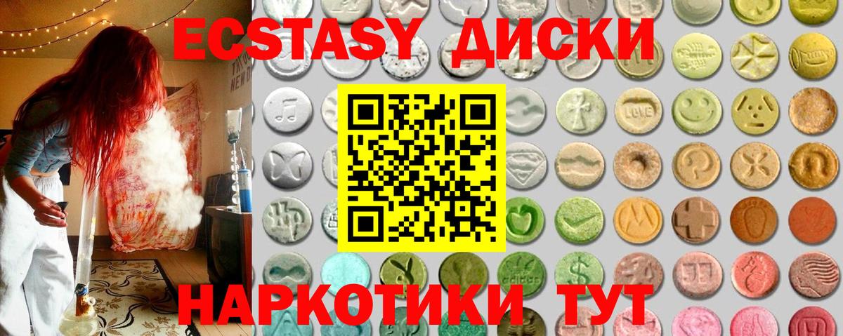 КОКАИН  Гашиш  Каннабис  Вход с VPN  Гашиш  LSD-25  Старая Русса  МЕФ  