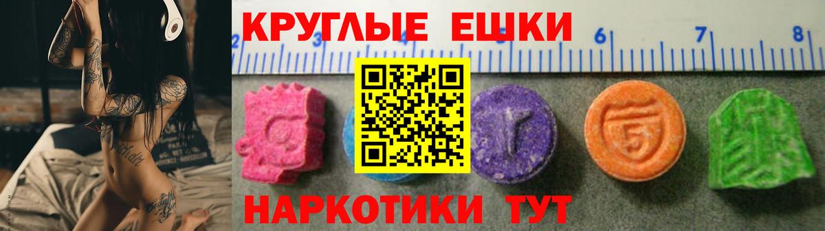 Ecstasy  цены наркотик  Вход с VPN  Старая Русса  Экстази Cube 