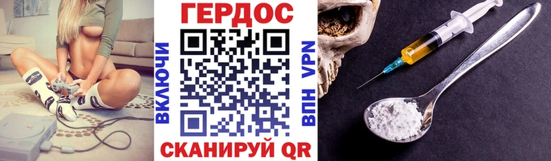 ГЕРОИН Афган  Старая Русса 