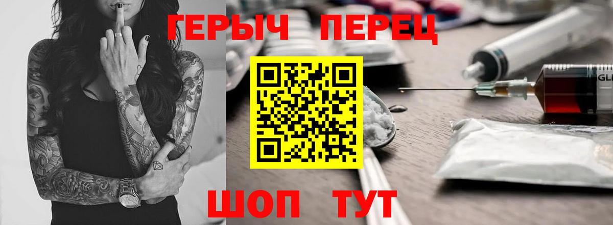 Кетамин Старая Русса