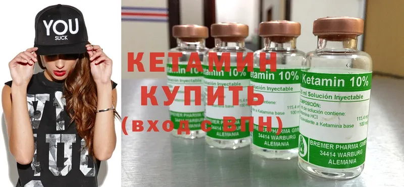 КЕТАМИН ketamine  дарнет шоп  kraken вход  Старая Русса 