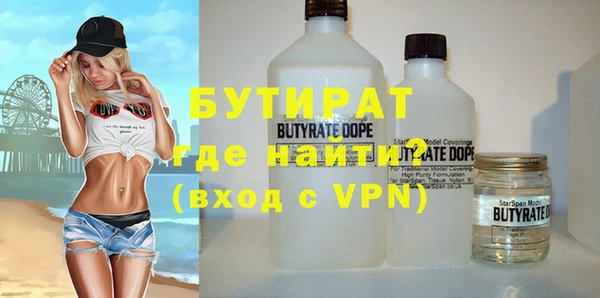 ALPHA-PVP Осташков