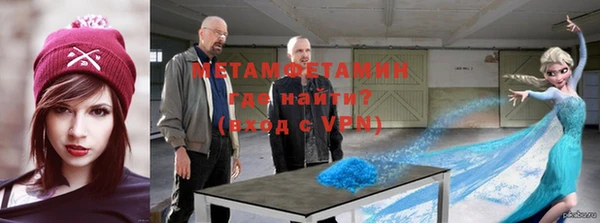молекула духа Переславль-Залесский