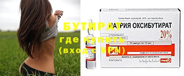 молекула духа Переславль-Залесский