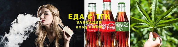 ГАЛЛЮЦИНОГЕННЫЕ ГРИБЫ Пестово