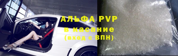 ALPHA-PVP Осташков