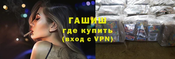 синтетический гашиш Гатчина