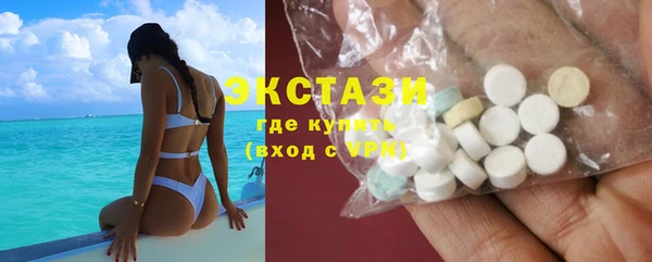 скорость Осинники