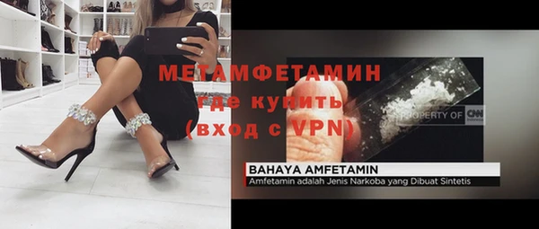 гидра Остров