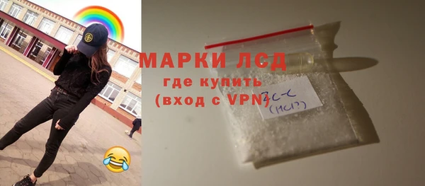 скорость Осинники