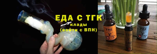 молекула духа Переславль-Залесский
