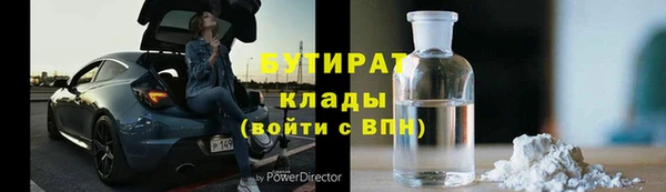 гидра Остров