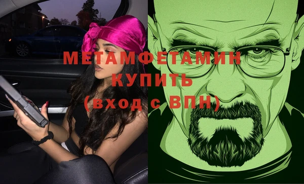 молекула духа Переславль-Залесский