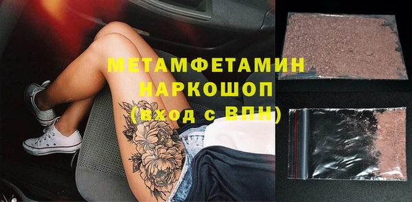 гидра Остров