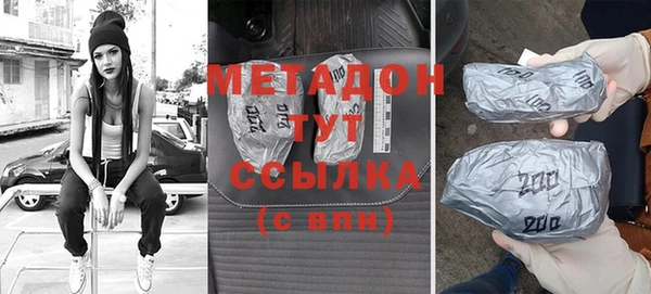 скорость Осинники