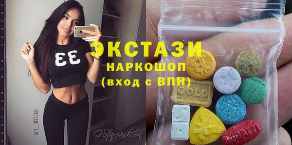 гидра Остров