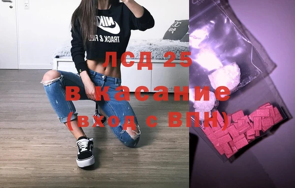 ALPHA-PVP Осташков