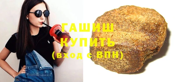 ГАЛЛЮЦИНОГЕННЫЕ ГРИБЫ Пестово