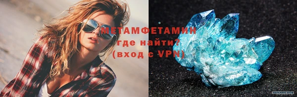 ALPHA-PVP Осташков
