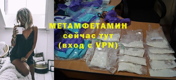 скорость Осинники