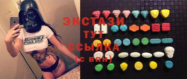 ешки Гвардейск