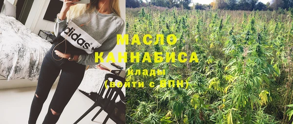 скорость Осинники