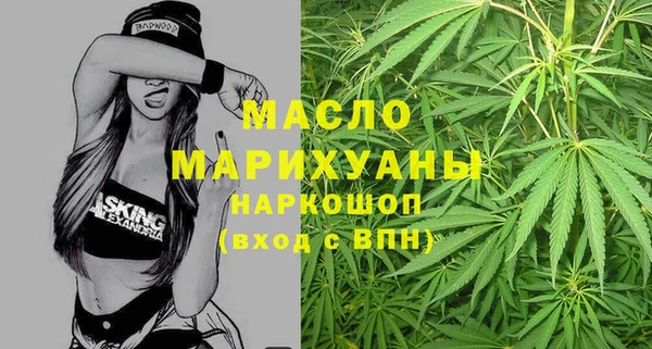 ГАЛЛЮЦИНОГЕННЫЕ ГРИБЫ Пестово