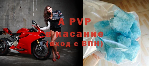 скорость Осинники