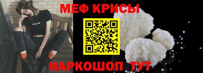 таблы Бузулук