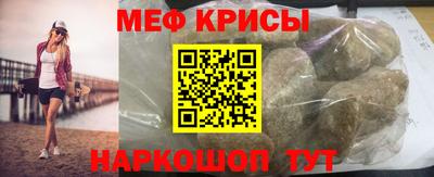 таблы Бузулук