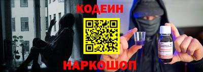 мефедрон Гатчина