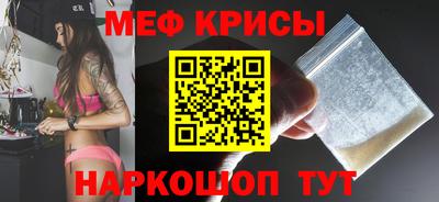 бутират Гагарин