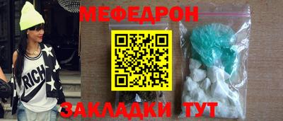 таблы Бузулук