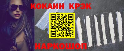 бутират Гагарин