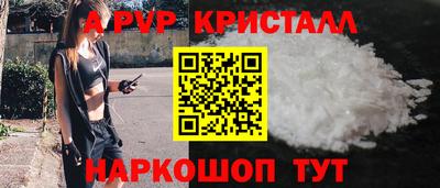 мефедрон Гатчина