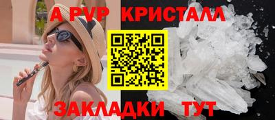 бутират Гагарин