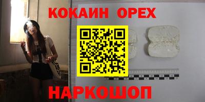 кокаин колумбия Гай