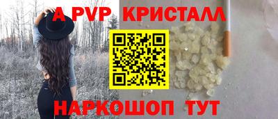 мефедрон Гатчина