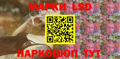 бутират Гагарин