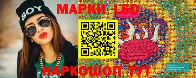 таблы Бузулук