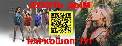 таблы Бузулук