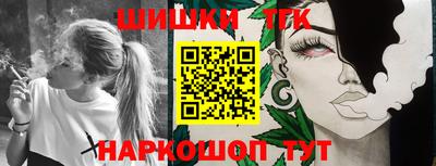 мефедрон Гатчина