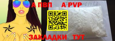 бутират Гагарин