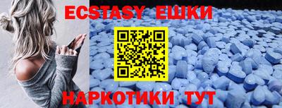 мефедрон Гатчина