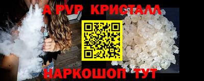 мефедрон Гатчина